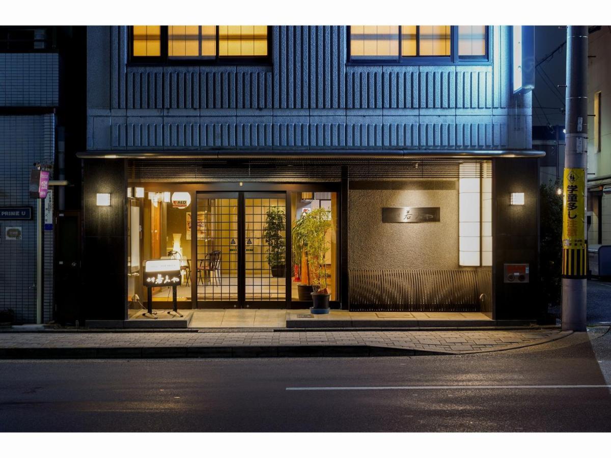 Ryokan Wakamiya Kyoto Ngoại thất bức ảnh